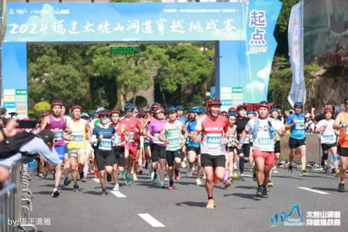 2025第四届福建太姥山洞道穿越挑战赛即将启幕：“穿越山海·活力太姥”
