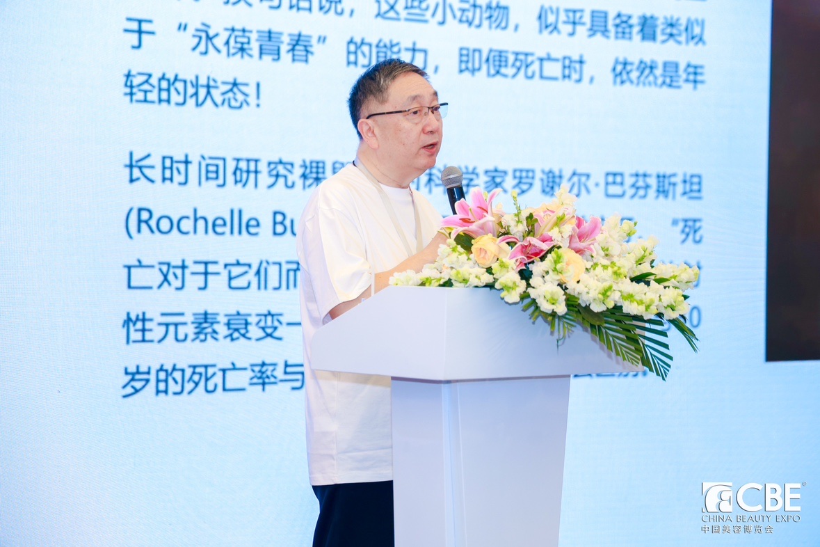凌博士亮相29届CBE上海美博会 全分子量玻尿酸技术引领国货抗衰新浪潮