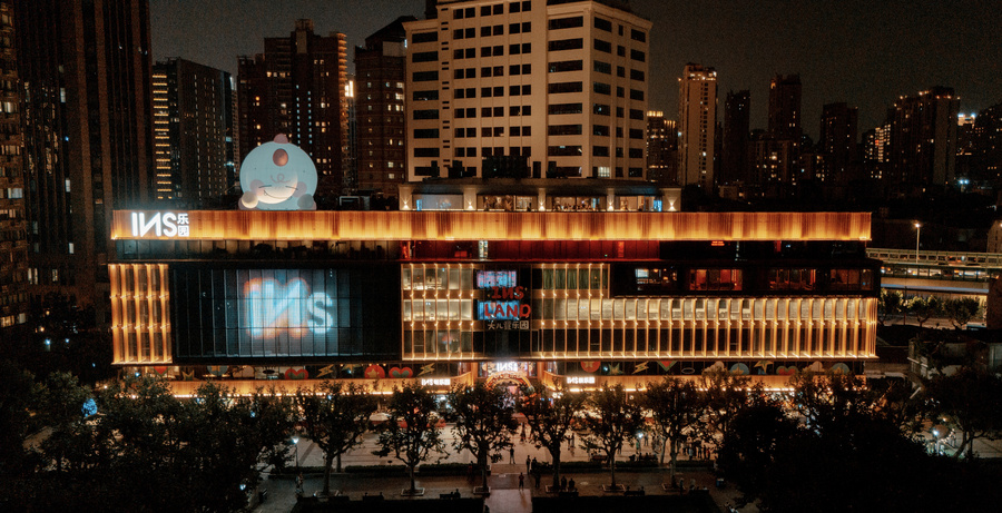 上海四大乐园之首·INS新乐园 以沉浸式体验定义快乐社交