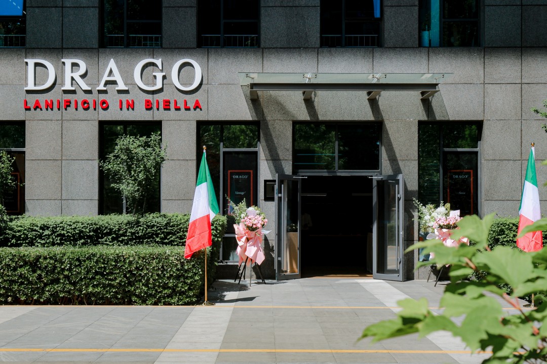 意大利家族纺织企业DRAGO 迪拉戈登陆中国 全面开启高端定制店零裁业务