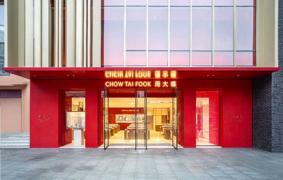 周大福上海新形象店璀璨启幕，演绎品牌焕新魅力  品牌转型再添重要里程碑