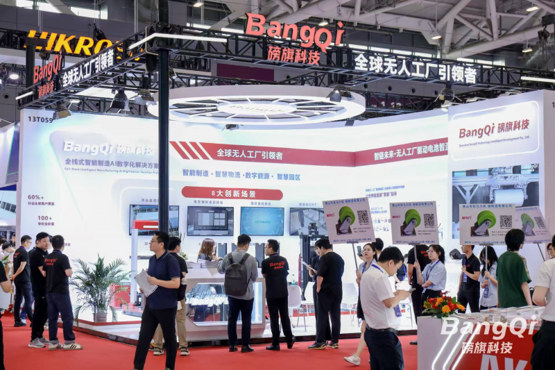 超千个工厂落地，磅旗科技在2025深圳电池展秀出电池无人化全景图