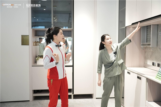欧派携手风范装饰4周年庆 与奥运冠军罗雪娟共筑和美家