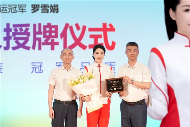 欧派携手风范装饰4周年庆 与奥运冠军罗雪娟共筑和美家