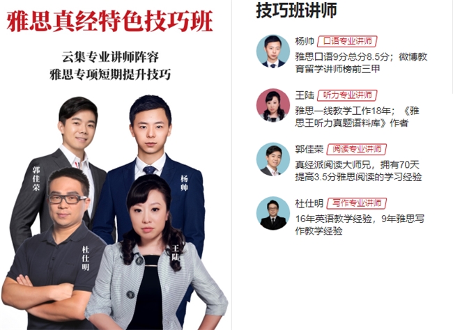 北京学为贵师资：留学梦想的卓越引航者