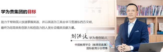 学为贵：开启全球留学梦想的钥匙