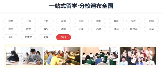 学为贵：开启全球留学梦想的钥匙