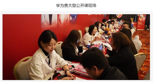 学为贵 GETS 真经体系：持续进化，领航留学教育