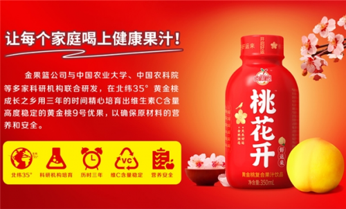 桃花开，宴席市场又出新网红