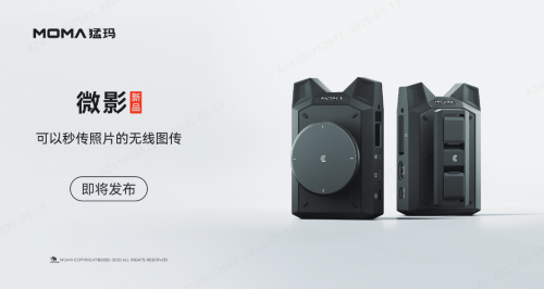 人气爆棚！猛玛闪耀第26届北京PE展，极影图传热卖