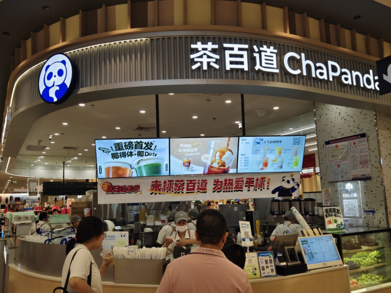 茶百道供应链体系提质增效，助力假期热销产品稳定输出