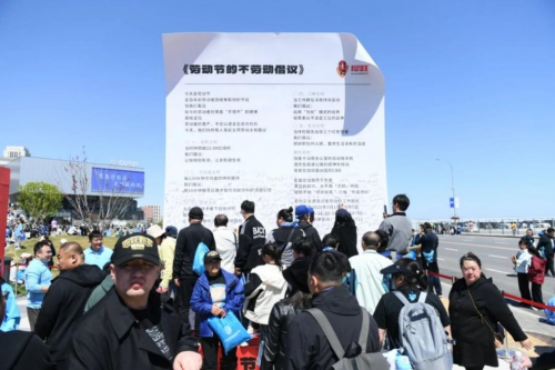 劳动节，拒绝内卷、拒绝996，能量应为热爱续航！