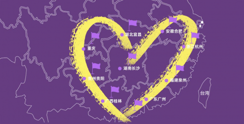 周六福第九届520爱跑节在杭州西湖圆满落幕