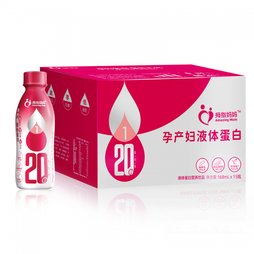 拇指妈妈液体蛋白：用多巴胺色系解码孕妈情绪美学