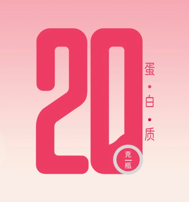 拇指妈妈液体蛋白：用多巴胺色系解码孕妈情绪美学