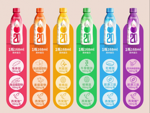 拇指妈妈液体蛋白：用多巴胺色系解码孕妈情绪美学