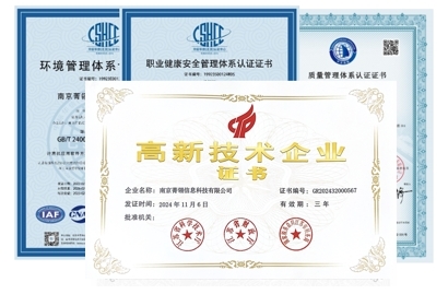 南京菁翎信息科技：以创新为帆，破浪数字蓝海