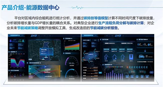 南京菁翎信息科技：以创新为帆，破浪数字蓝海