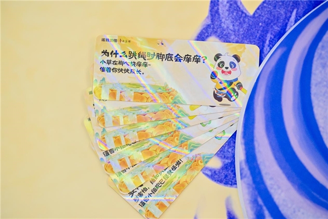 国民IP赋能品牌营销 诺特兰德地铁快闪探索文化传播新路径