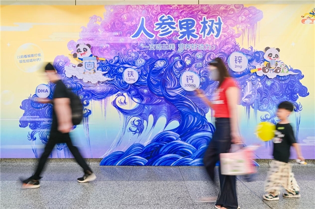 国民IP赋能品牌营销 诺特兰德地铁快闪探索文化传播新路径