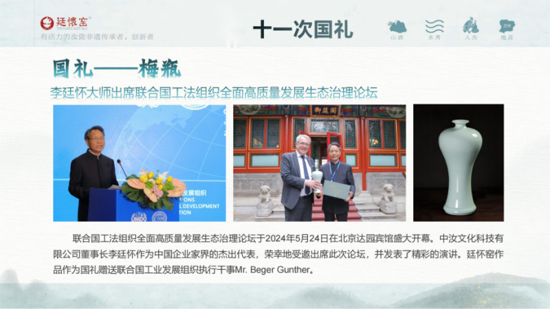 卢旺达代表团访华三城，中卢企业携手共拓合作新篇