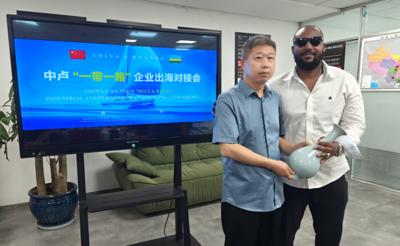 卢旺达代表团访华三城，中卢企业携手共拓合作新篇