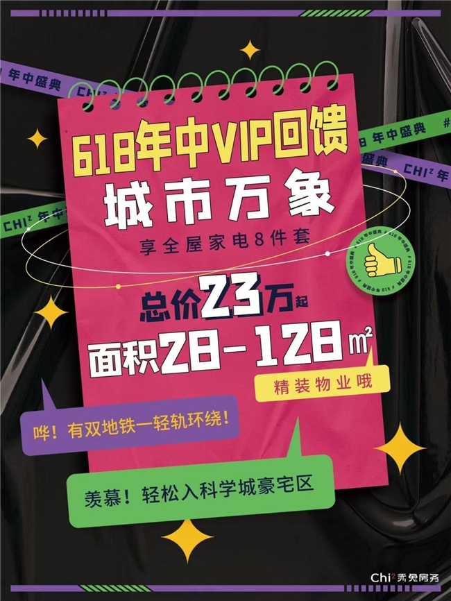 携手赤兔，开启商业新征程