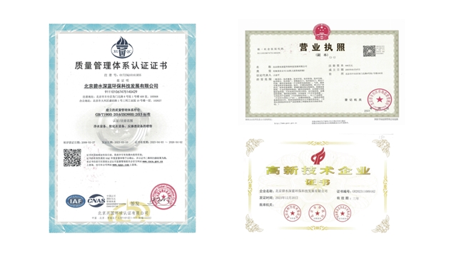 碧水深蓝：环保科技领域的璀璨明珠