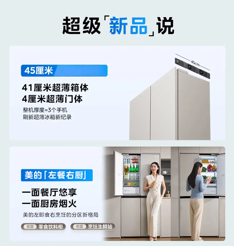 产品详情图P图.jpg