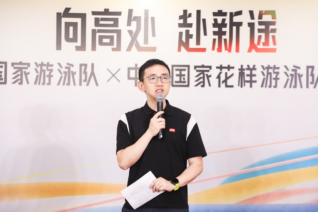 向高处·赴新途 | 高途宣布成为中国国家游泳队、中国国家花样游泳队官方学习合作伙伴