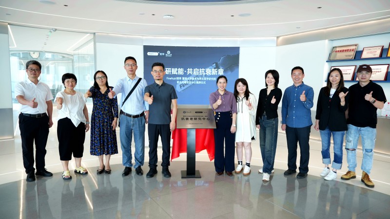 FineNutri斐萃深挖女性抗衰差异化需求，以科研协同破局千亿市场同质化困局