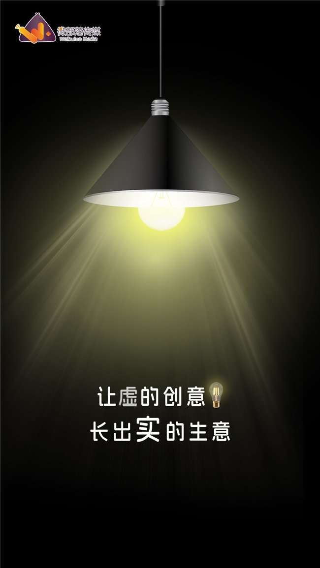 北京微部落传媒科技：在传媒领域绽放独特光彩