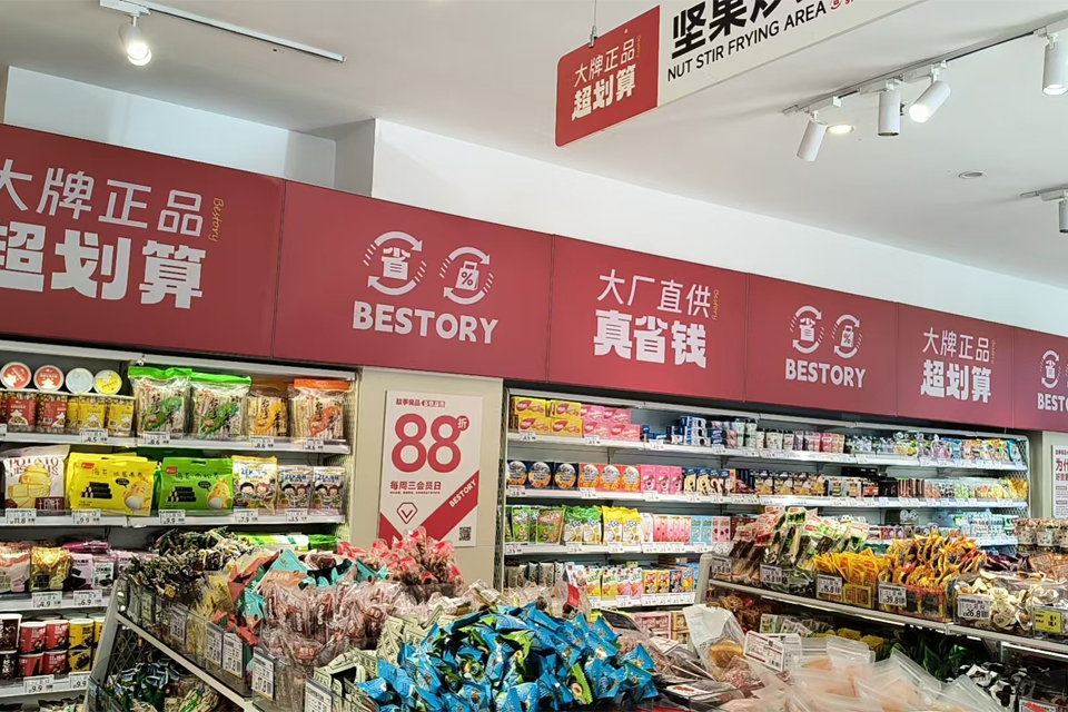 故事良品 (17).jpg