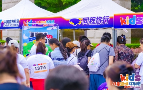 2025年长春儿童趣味5公里欢乐跑举行