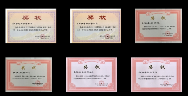 《苏州智地：让景观诉说城市故事》
