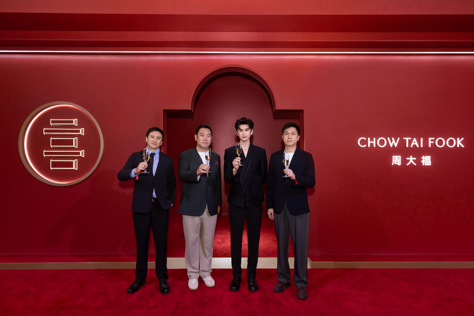 周大福传喜限时展登陆厦门万象城，邀您解锁喜悦时刻