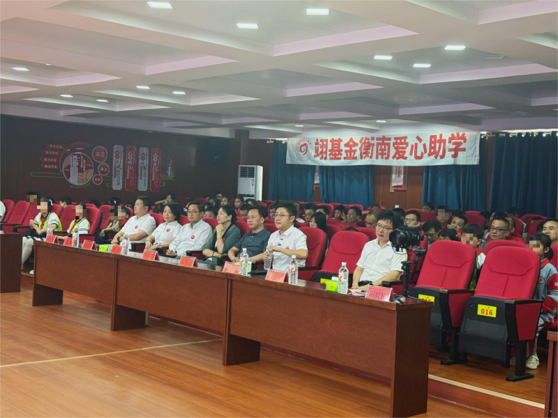 叼嘴巴&翊基金爱心助学 援手学子逐梦书香