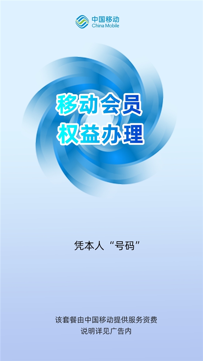 《夜鸥科技：新品牌崛起的强力助推器》