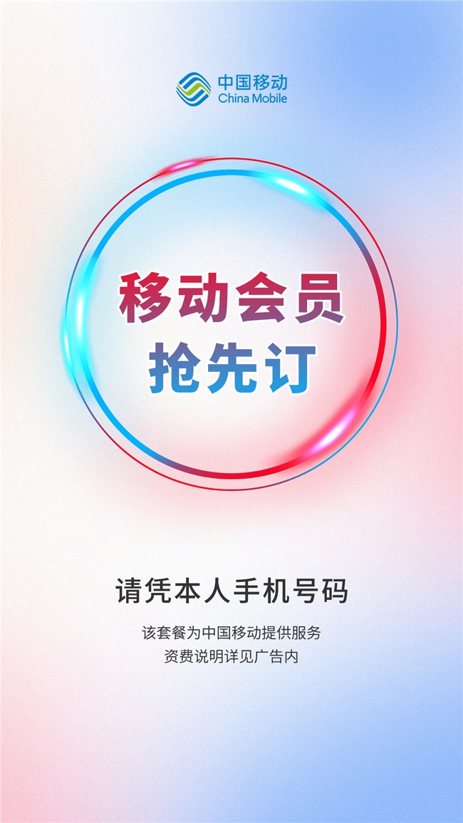 《夜鸥科技：新品牌崛起的强力助推器》