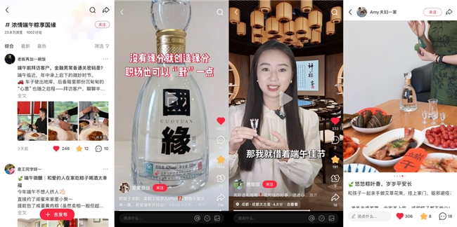 国缘四开端午热销背后:以品质与文化解码“中度酒王”的销冠密码