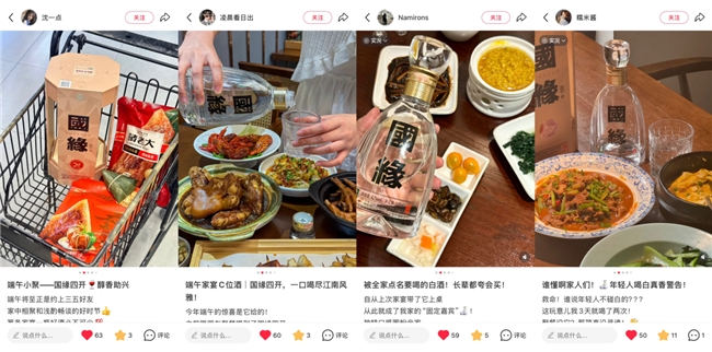 国缘四开端午热销背后:以品质与文化解码“中度酒王”的销冠密码