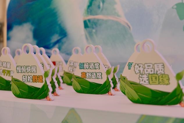 国缘四开端午热销背后:以品质与文化解码“中度酒王”的销冠密码