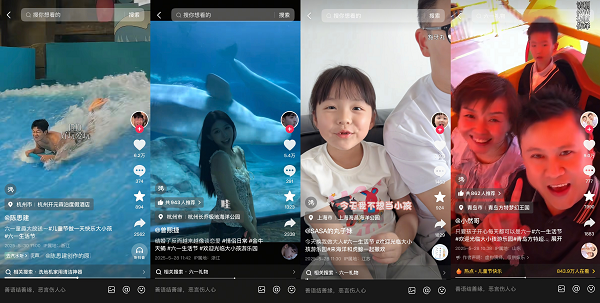 抖音生活服务「六一生活节」玩转全场景消费，IP联名玩出圈