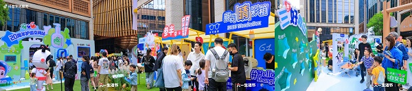 抖音生活服务「六一生活节」玩转全场景消费，IP联名玩出圈
