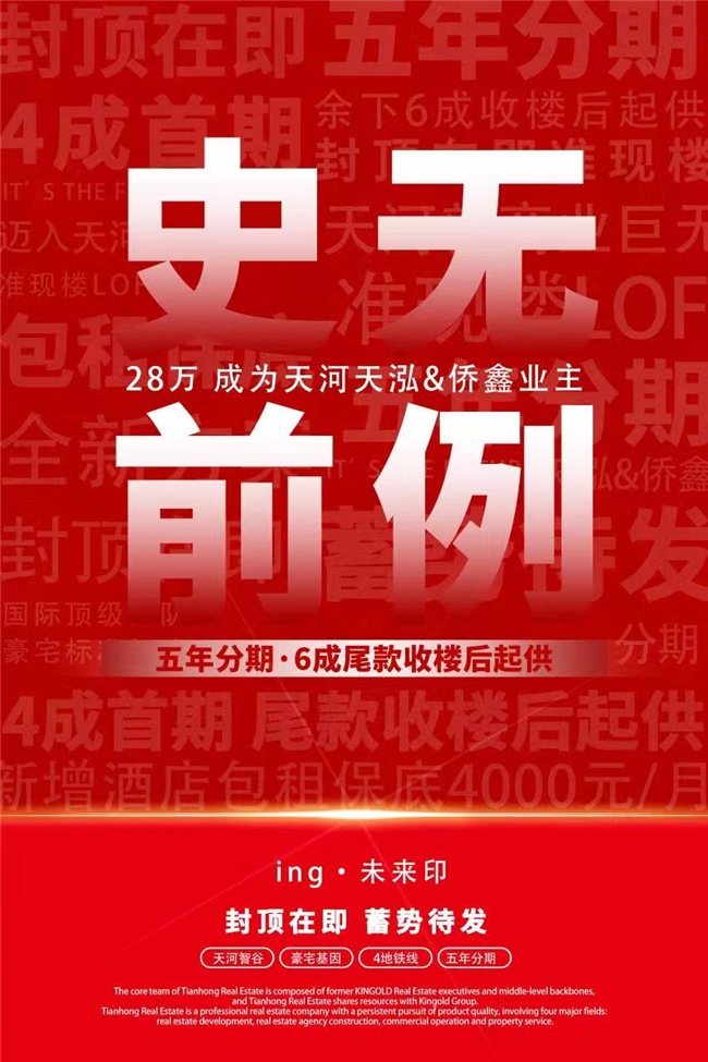 广州赤兔商务信息：商务领域的智慧领航者