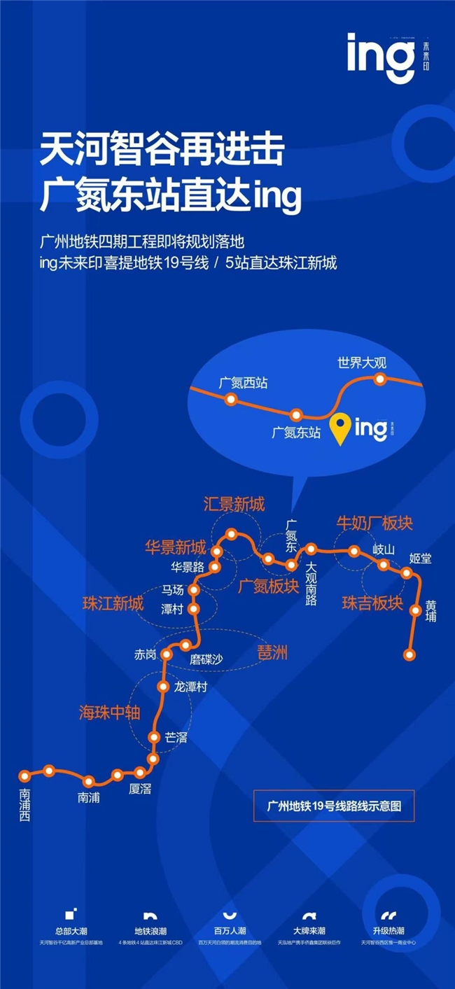 广州赤兔商务信息：商务领域的智慧领航者