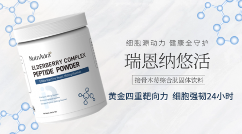 七部门新政领航，用友YonSuite为食品工业数智化转型注入强劲动能