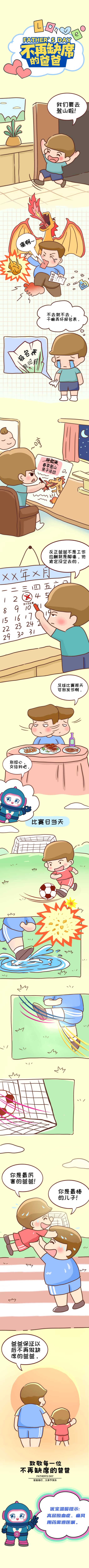 微信图片_20250616083138(1).jpg