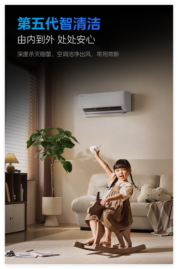 618最后一波钜惠来袭 “抄底”拿下美的酷省电系列空调