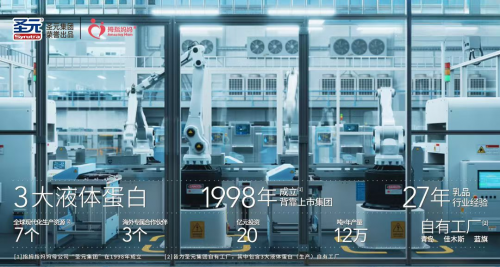 拇指妈妈孕产妇液体蛋白重磅上市，开启孕哺营养新纪元